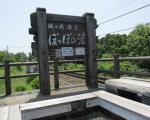初めての投稿