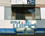 三鷹駅前すぐ　えにし